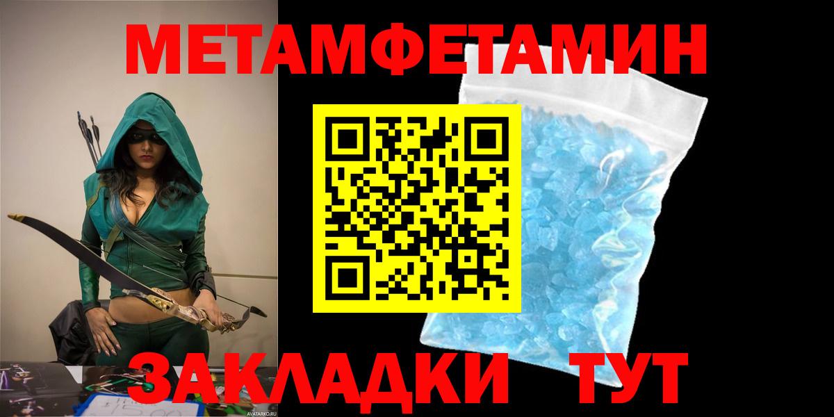 Amphetamine 97%  Вход с VPN  darknet клад  Красноперекопск 