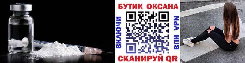 Бутират вода  продажа наркотиков  Красноперекопск 