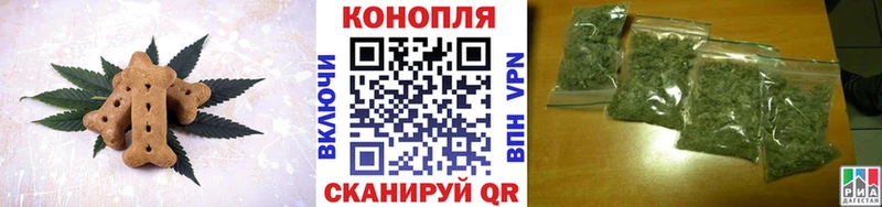 Cannafood марихуана  Красноперекопск 