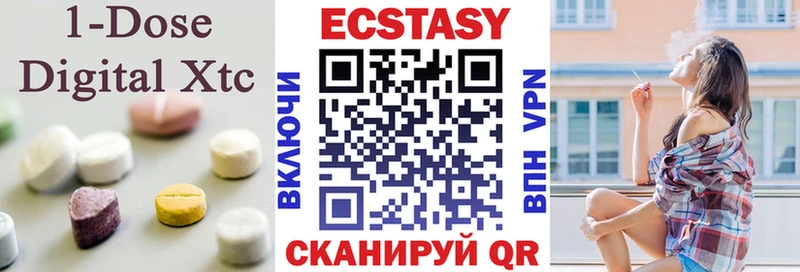 Ecstasy ешки  Красноперекопск 