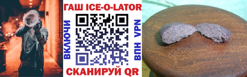 ГАШ hashish мориарти Telegram Красноперекопск
