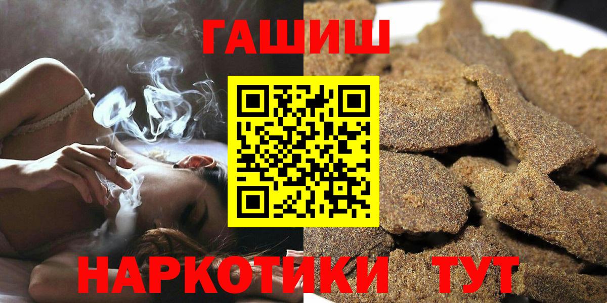 ГАШ Изолятор  где можно купить наркотик  Красноперекопск  ГАШИШ Изолятор  Вход с VPN 