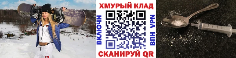 Героин гречка  Красноперекопск 