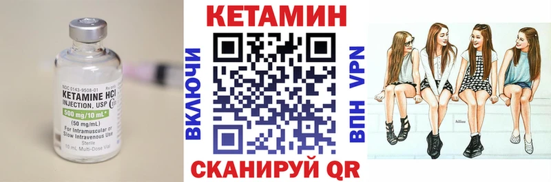 КЕТАМИН ketamine Красноперекопск