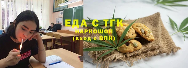 трава Приозерск