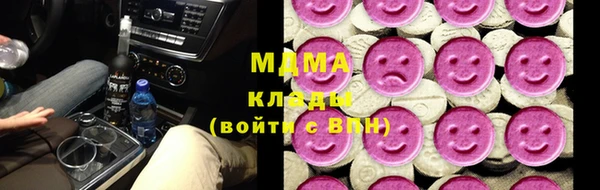 синтетический гашиш Абинск