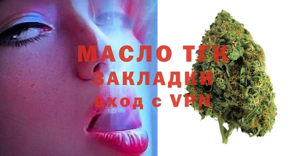 первитин Бутурлиновка