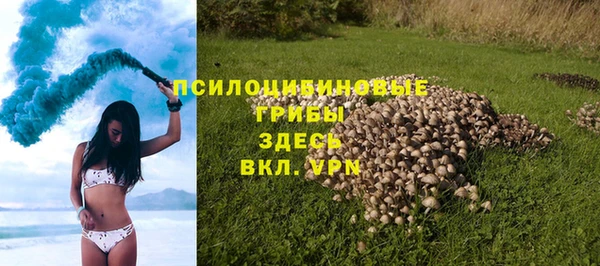 синтетический гашиш Абинск