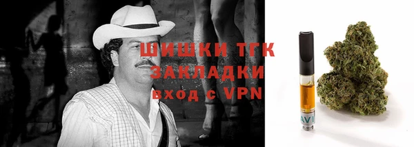 синтетический гашиш Абинск