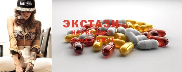 синтетический гашиш Абинск