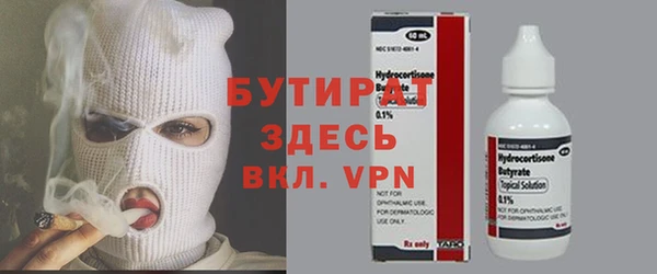 гидропоника Абдулино