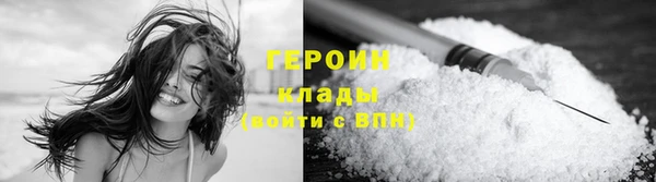 МДМА Протвино