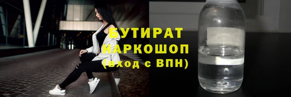 трава Приозерск