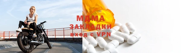 МДМА Протвино