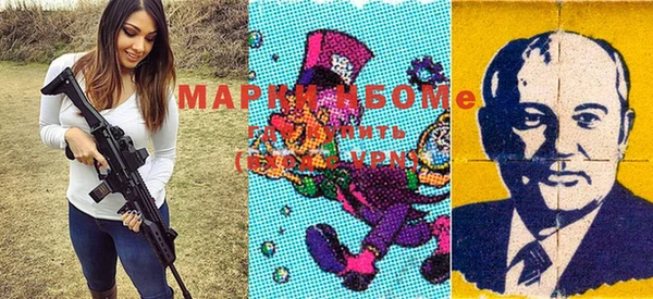 марки lsd Валуйки