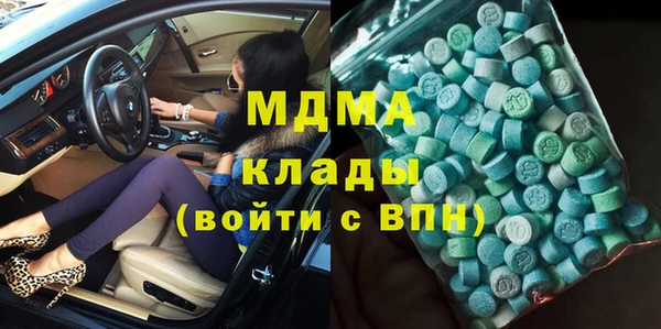 МДМА Протвино