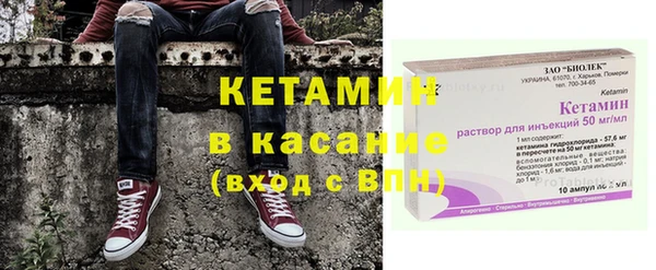 синтетический гашиш Абинск