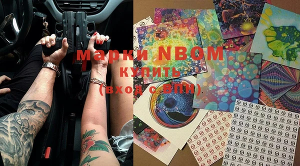 mdma Абаза