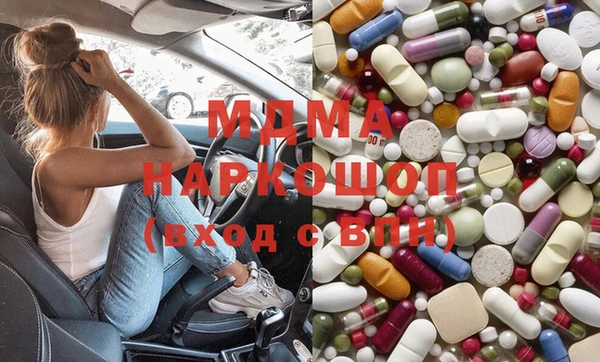 стаф Пролетарск