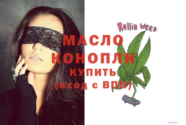 синтетический гашиш Абинск