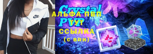 МДМА Протвино