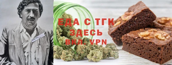стаф Пролетарск