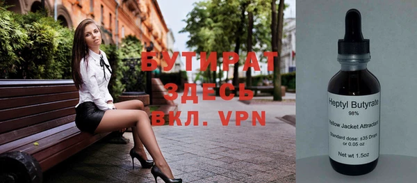 синтетический гашиш Абинск