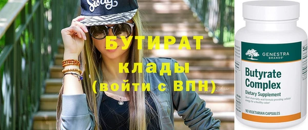 МДМА Протвино