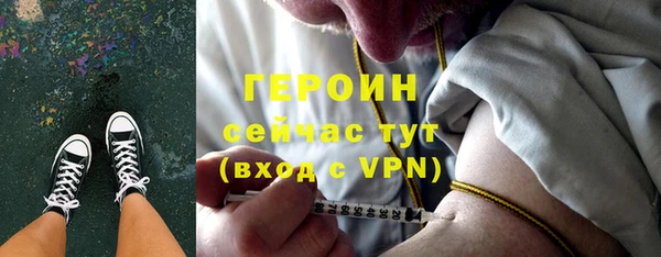 стафф Валдай