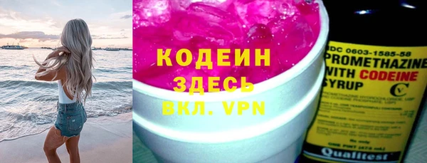 МДМА Протвино