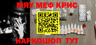 герыч Кинель