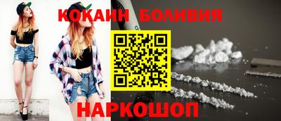 СК Кингисепп