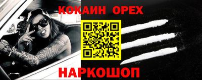 герыч Кинель