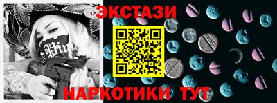 mdma Кимры