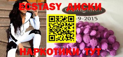 mdma Кимры