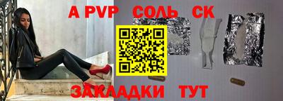 герыч Кинель