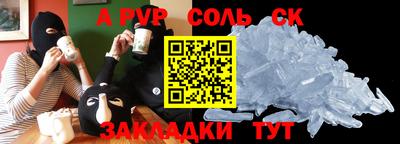 кокаин VHQ Партизанск