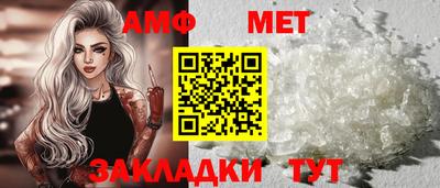 mdma Кимры