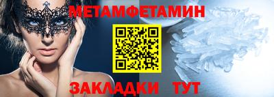 mdma Кимры