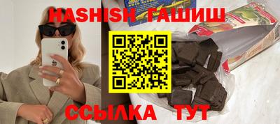 герыч Кинель