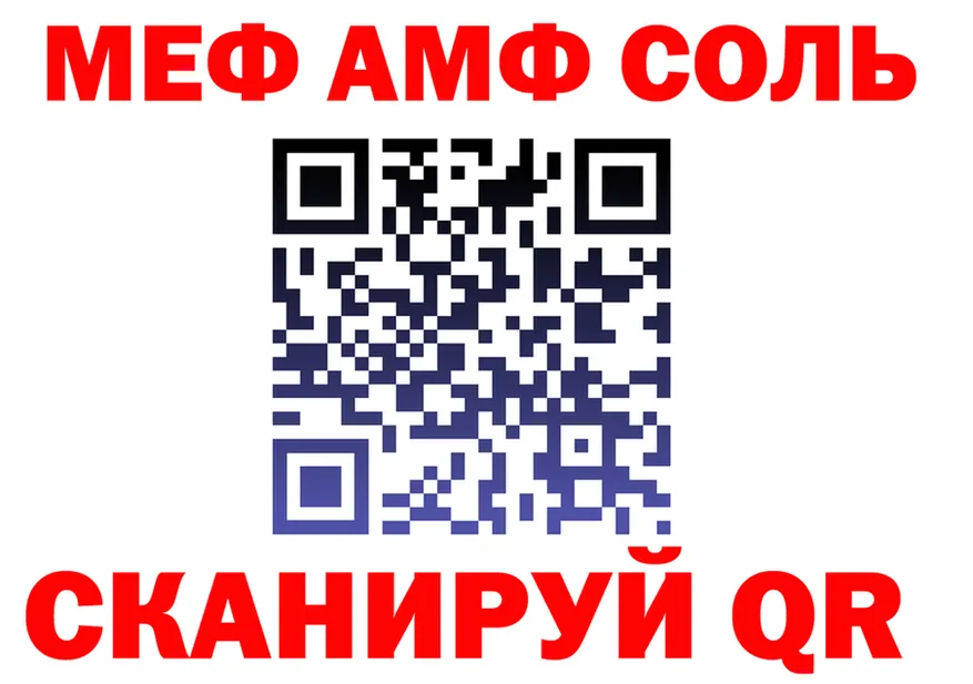 АМФ Premium зеркало площадка гидра Красноперекопск