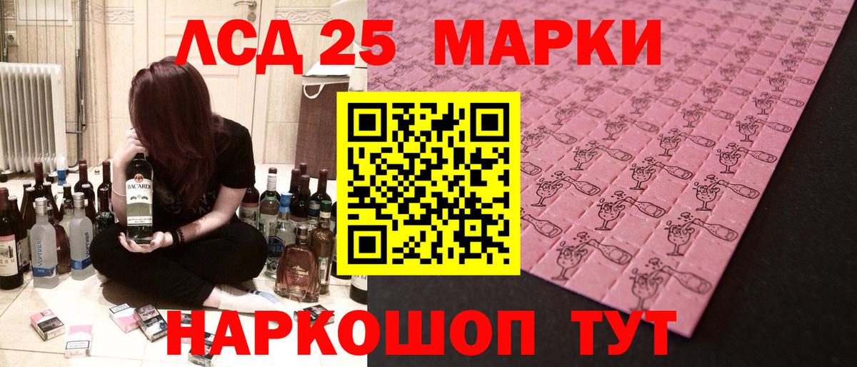 Красноперекопск  Лсд 25 экстази ecstasy  Вход с VPN 