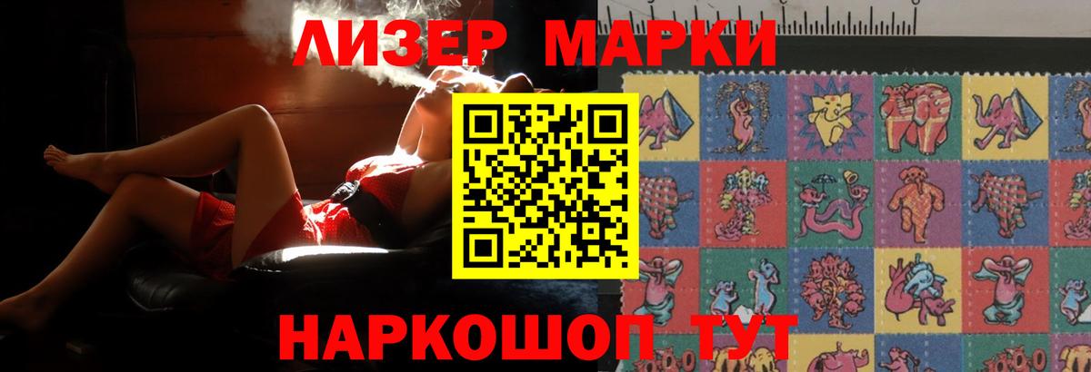 Лсд 25 экстази кислота Красноперекопск