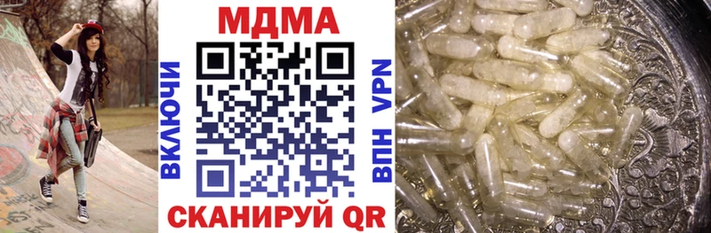 МДМА Molly Красноперекопск