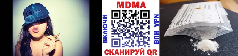 мега зеркало  цена наркотик  Красноперекопск  MDMA crystal 
