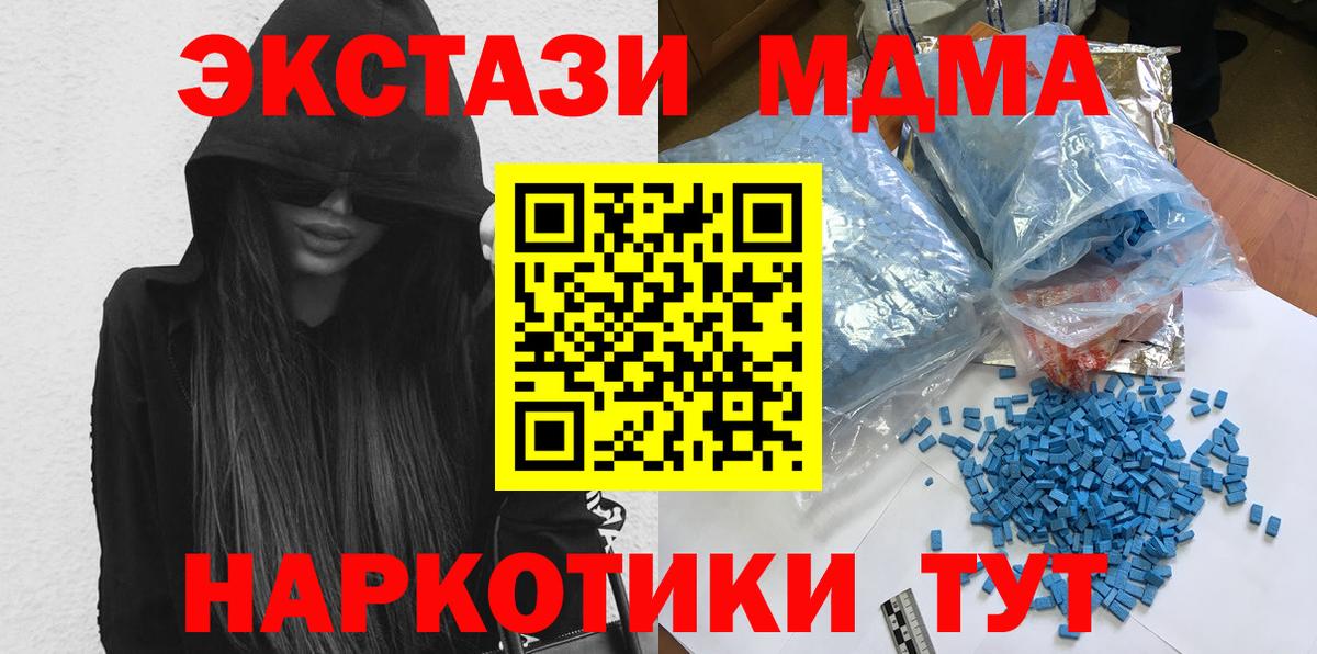 Мефедрон кристаллы  COCAIN  Вход с VPN  Героин  Красноперекопск  Гашиш 