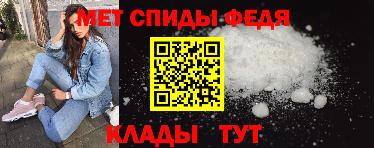 Метамфетамин кристалл  Вход с VPN  Метамфетамин кристалл  Красноперекопск 