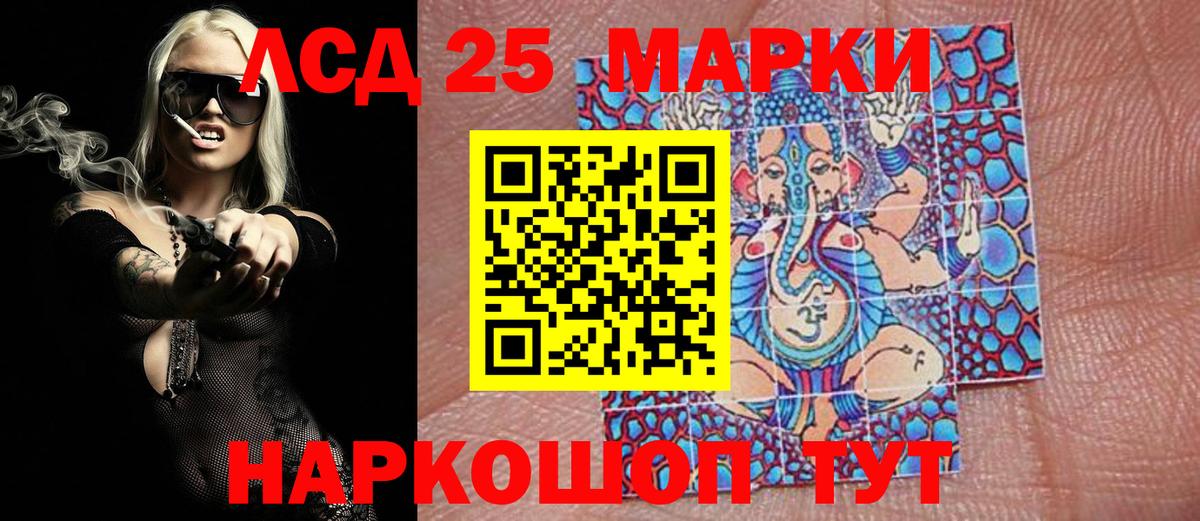 Красноперекопск  где продают наркотики  Марки NBOMe 1,8мг  Вход с VPN  Марки NBOMe 1,8мг  Наркотические марки 