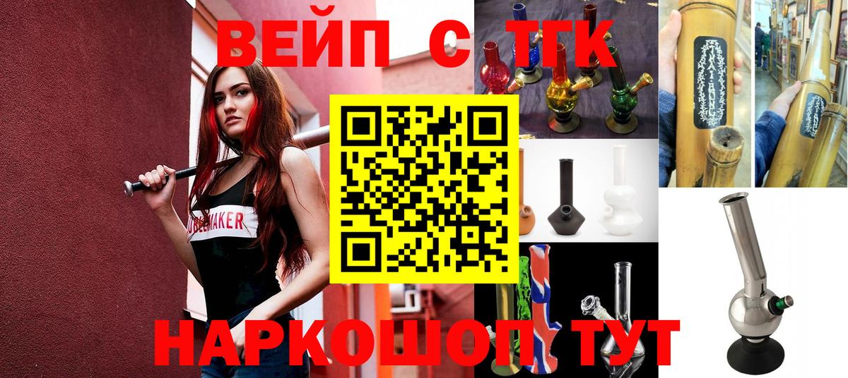 Красноперекопск  Дистиллят ТГК гашишное масло  Вход с VPN 
