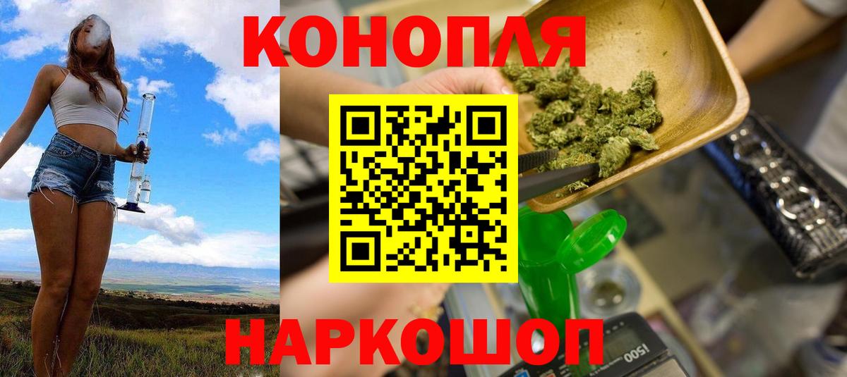 Канабис ГИДРОПОН  Шишки марихуана планчик  Вход с VPN  Красноперекопск  Марихуана OG Kush 